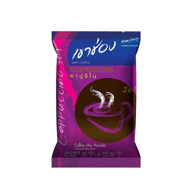 Khao Shong 3 in 1 Cappuccino - Image 2