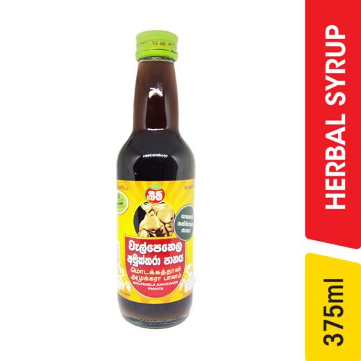 Beam Walpenela Amukkara Syrup