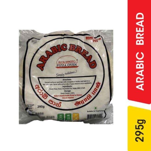 Pizza Oven Mini Arabic Bread, 3 pcs