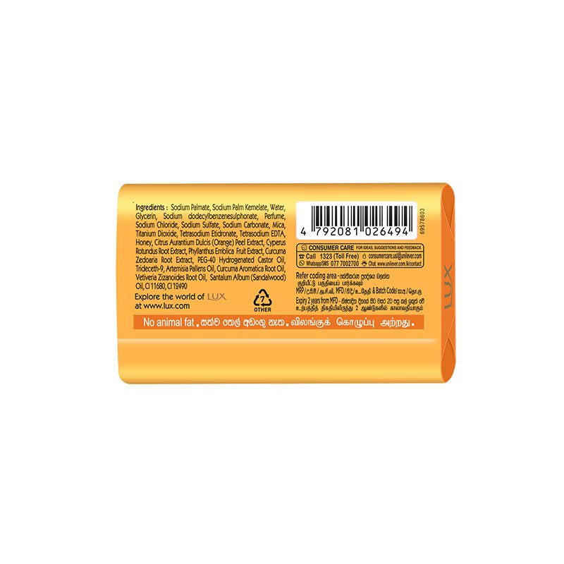 Lux Sandal Cream Soap - Image 2