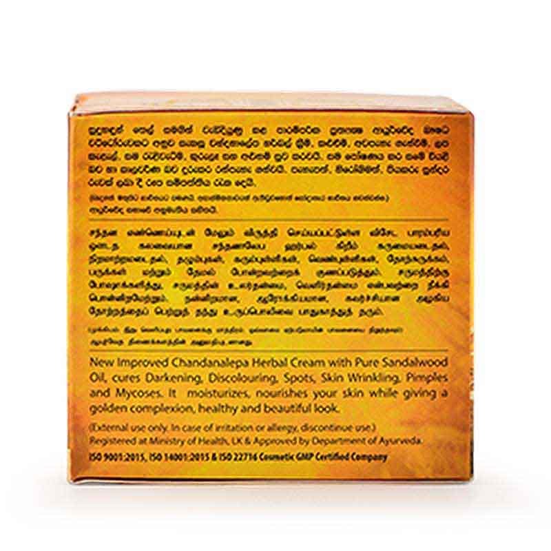 Chandanalepa Face Cream - Image 2